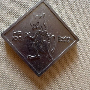 Pokemon Medal Mew - Picture 1 of 2