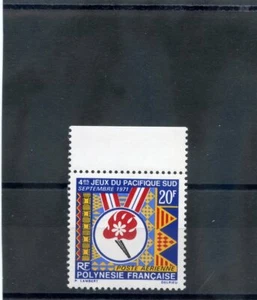 FRENCH POLYNESIA Sc C68(CE A44)**VF NH 1971 20F SOUTH PACIFIC GAMES $18 - Picture 1 of 1