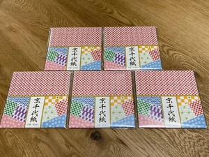 5 Sets Origami Paper Kyo Chiyogami 240 Sheets 150 × 150mm Kyoto MADE IN JAPAN - Picture 1 of 3