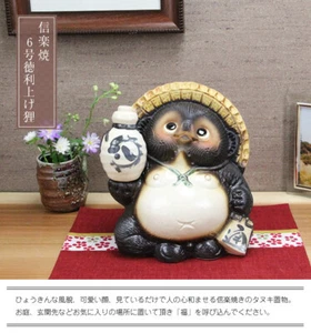 Raccoon Dog Shigaraki yaki Tanuki Pottery Lucky Charm Sake Bottle - Picture 1 of 2