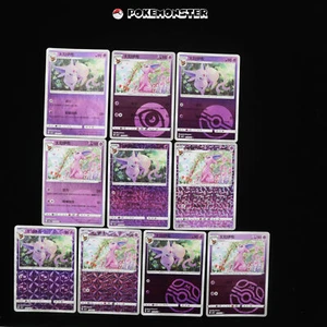Juego de 10 piezas Espeon 0501/14-0510/14 cbb2C Holo Nm - Cartas Pokémon chinas - Imagen 1 de 2