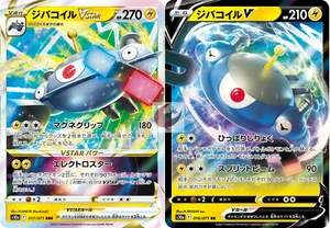 Pokemon card s10a 017/071 Magnezone VSTAR RRR Sword Shield Dark set - Picture 1 of 2