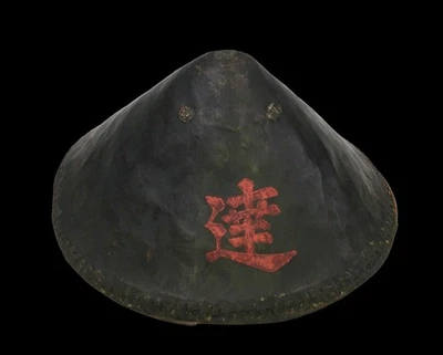 Antique Japanese JINGASA JINKASA Samurai Helmet Hat Yoroi Kabuto Edo Wid:29cm - Image 1 of 4