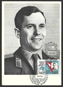 (BL) Russia 1987 used VOSTOK 4 Cosmonaut Popovich maxicard - Picture 1 of 2