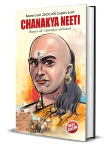 Chanakya Neeti englisches Taschenbuch (ISBN: 978-8128400483) (kostenloser Ver... - Picture 1 of 2