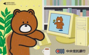 Télécarte JAPON - BD COMICS SERIE Animal OURS CHUO BEAR / ORDINATEUR - JAPAN pc - Imagen 1 de 1
