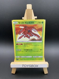 Carte Pokémon Genesect Brillant 010/072 / SL Shinning Légends Sm3+ / NEUF Coréen - Bild 1 von 3
