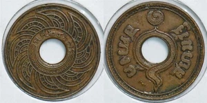 Thailand/Siam 1908 ~1937, BE 127-2480 Satang 299038 combine shipping - Picture 1 of 3