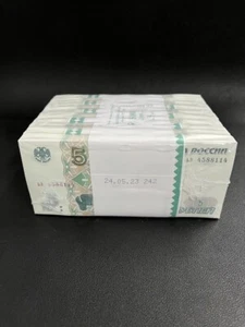 Russia 5 Rubles 1997 / 2022 P 267 b UNC LOT 1000 PCS 1 Bundle 1 Brick - Picture 1 of 4