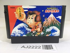 AJ2222 Ganbare Goemon Karakuri Dochu Mystical Ninja NES Famicom Japan