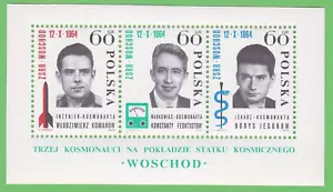 1964 COSMONAUTS STAMP SOUVENIR SHEET RUSSIAN 3 MAN SPACE FLIGHT POLAND POSTAGE - Picture 1 of 2