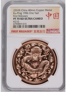 NGC PF70 FR 2018 China Copper medal Ku-Ping 1906 one Tael 40mm - Picture 1 of 2