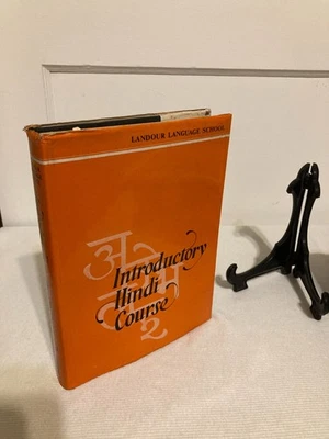 INTRODUCTORY HINDI COURSE DEVISED BY R. CALDWELL SMITH & S. C. R. WEIGHTMAN  - Image 1 of 4
