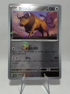 Tauros 128/165 Poke Ball Reverse Holo sv2a Scarlet & Violet 151 Korean Pokemon  - Picture 1 of 2