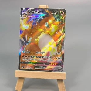 Pokemon TCG Chinese Charizard VMAX RRR 031- Obsidian Flames, CS2aC-031 VMAX NM - Picture 1 of 2