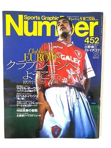 Hidetoshi NAKATA cover Japanese magazine "Number" 1998 PERUGIA Clubbing in Euro - Picture 1 of 6