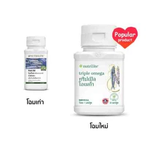 Nutrilite Fish Oil Capsule Provides Omega-3 Fatty Acids (120 Capsules) By Amway - Picture 1 of 3