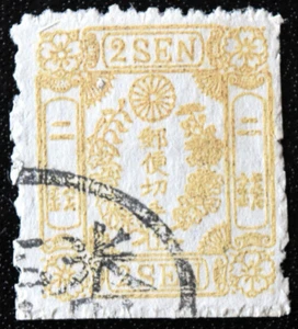 Japan 1874 SC# 28 Sill 1 Wove Paper Used Well Centered Stamp CV $400 - Picture 1 of 3