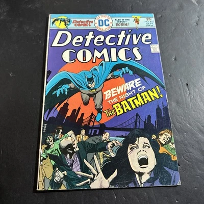 Detective Comics #451 Batman DC Comics Vg/Fn Cm2 - Image 1 of 4
