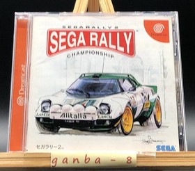 Sega Rally Championship 2 (Sega Dreamcast,1999) from japan
