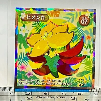 Gossifleur - Pokemon Sticker Seal Anime Game Freak Nintendo TCG Japanese #529 - Image 1 of 4
