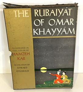 Ancient Persian POETRY Rubaiyat of Omar Khayyam Fitzgerald Kar Color Illus. 1938 - Bild 1 von 16