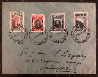 1917 Bucarest Bulgaria Occupation Romania First Day Cover FDC SC# 241-244 - Image 1 of 2