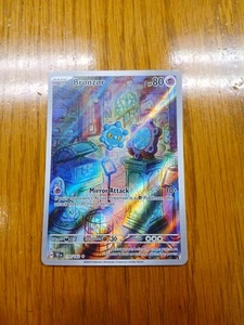 Bronzor - 170/162 - Sv05: Temporal Forces - Illustration Rare - Near Mint - Picture 1 of 2
