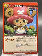 Tony Tony Chopper Miracle Battle Carddass ONE PIECE OP05 Common Japanese 05/86