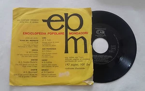 45 GIRI < ANONIMO VENEZIANO - Picture 1 of 1