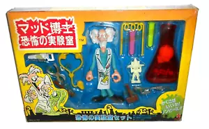 MAD SCIENTIST DOCTOR mattel japan 1987 slime slaim horror lab - Foto 1 di 5