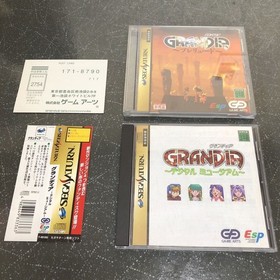 Grandia Digital Museum and Grandia Prelude ( for Sale) Sega Saturn SS [K-2403]