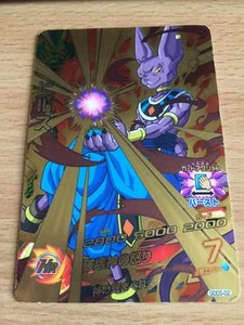 Dragon Ball Z DBZ Dragon Ball Heroes God Mission Part SP Karte #GDDS-02 Promo - Bild 1 von 1