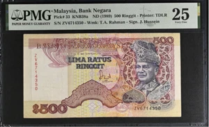 Malaysia - 500 Ringgit - 1989 - P 33 - PMG - Picture 1 of 2