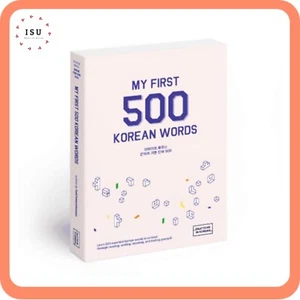 My First 500 Korean Words by Talk To Me In Korean (TTMIK) 이야기로 배우는 한국어 기본 단어 500 - Picture 1 of 7