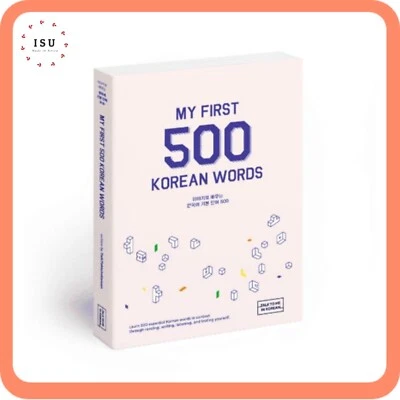 My First 500 Korean Words by Talk To Me In Korean (TTMIK) 이야기로 배우는 한국어 기본 단어 500 - Image 1 of 4