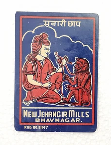 Vintage Original Madari Chhap New Jehangir Mills Bhavnagar Lables Collections - Picture 1 of 4