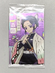 Shinobu Kocho - 009 - Demon Slayer / Kimetsu no Yaiba Wafer Card Japanese - Picture 1 of 2