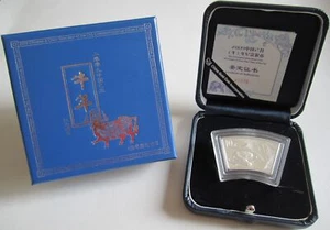 China 10 Yuan 2009 Lunar Ochse Fächer 1 Oz Silber - Bild 1 von 3