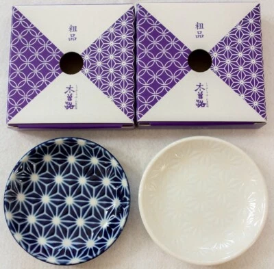 Esclusivo set di 2 piatti in ceramica giapponese Kisoji - motivo blu/bianco d... - Immagine 1 di 4