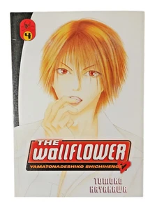 The Wallflower Volume 4 Paperback Book Tomoko Hayakawa First Edition 2005 Manga - Picture 1 of 10