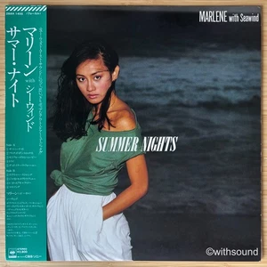MARLENE WITH SEAWIND Summer Nights JAPAN ORIG LP W/OBI CITY POP 1982 CBS/SONY - Imagen 1 de 8