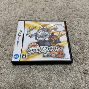 Pokemon Weiß 2 Ds Kassette - Bild 1 von 1