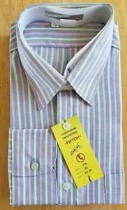 NWT Retro 60th-70th Men's Dress Shirt Sz EU 40 US M Cotton/Poly Striped Bulgaria - Picture 1 of 6