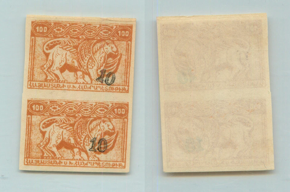 Armenia 1922 SC 367a mint imperf black pair . rtb2505 - Image 1 of 1
