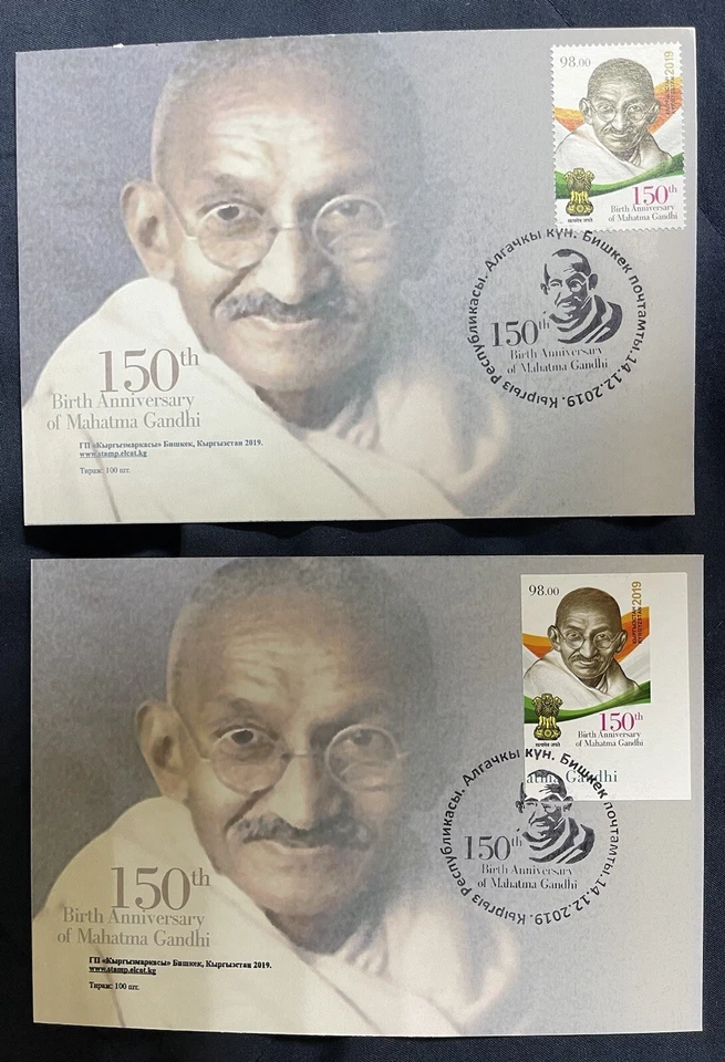 150th Birth Anniversary Of Gandhi Kyrgyztan Official Maxi Card Perf And Imperf - Image 1 of 1