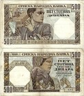 Jugoslawien Banknote 500 Dinara 1941 Belgrad Serbien ZWK-63a Ro.605a P-27