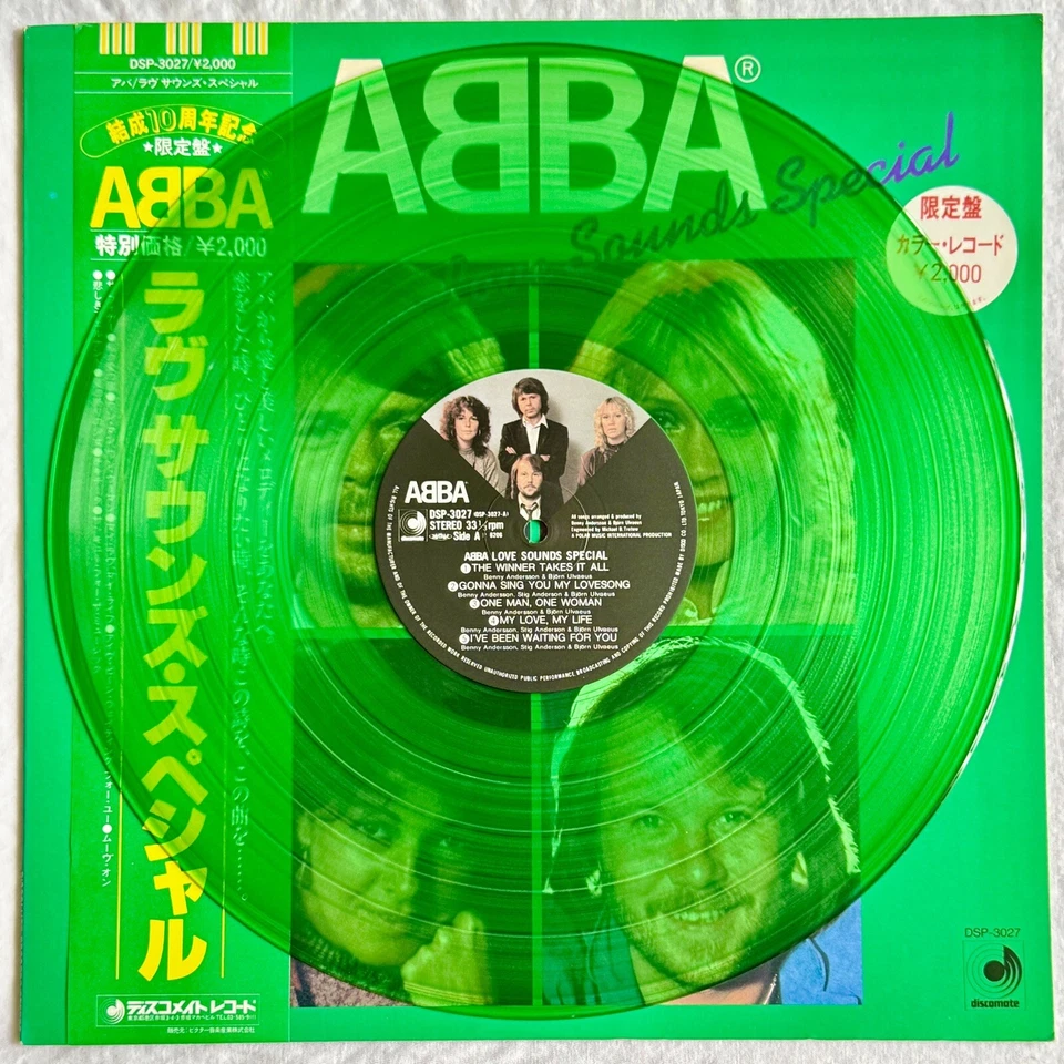 ABBA Love Sounds Special- Rare Japanese Green Vinyl LP with Obi & Insert Nr MINT - Image 1 of 4