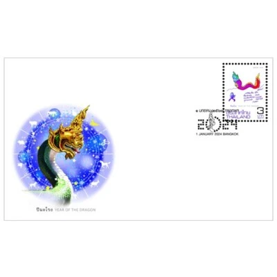 tailandia zodiaco chino astrología año del dragón como nuevo sello cubierta fdc 2024 Foto 1 de 4
