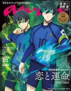 anan No.2426 Special Edition Rin Itoshi Yoichi Isagi Blue Lock Japan Magazine - Picture 1 of 1
